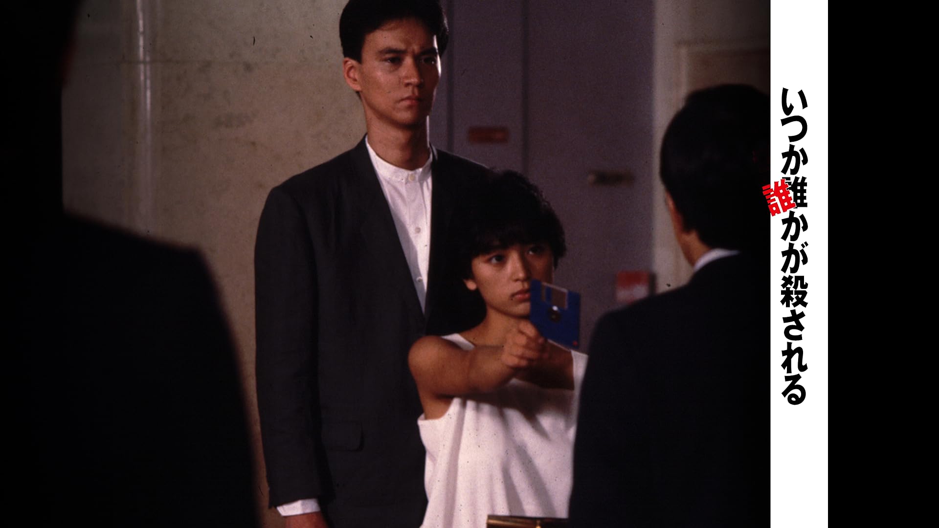 Amazon.co.jp: 瀬戸内少年野球団 青春篇 最後の楽園を観る | Prime Video