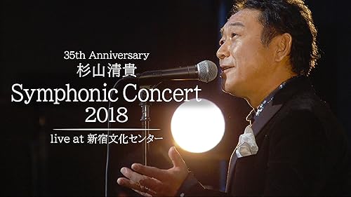 Amazon.co.jp: 杉山清貴＆オメガトライブ The open air live “High