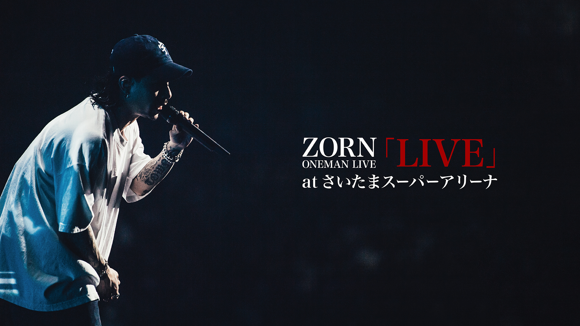 Amazon.co.jp: ZORN: LIVE at さいたまスーパーアリーナを観る | Prime