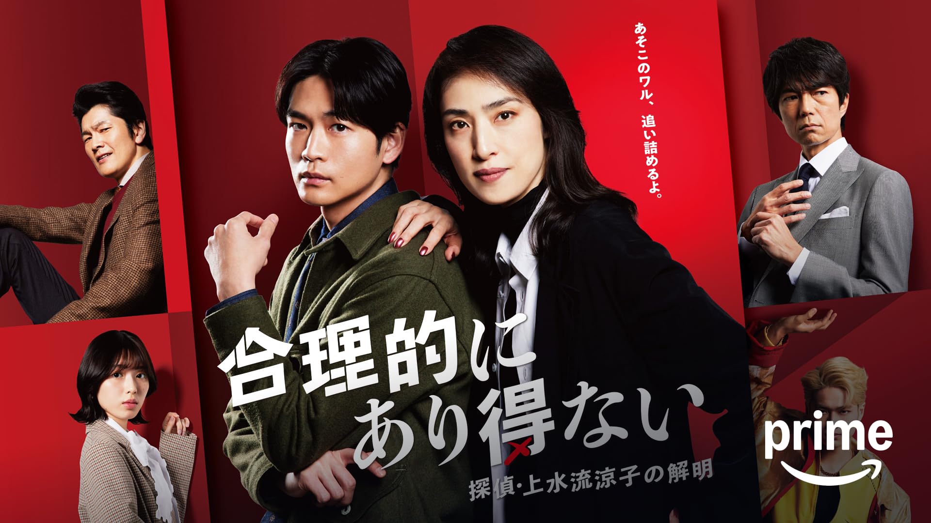 Amazon.co.jp: 遠藤憲一と宮藤官九郎の勉強させていただきますを観る