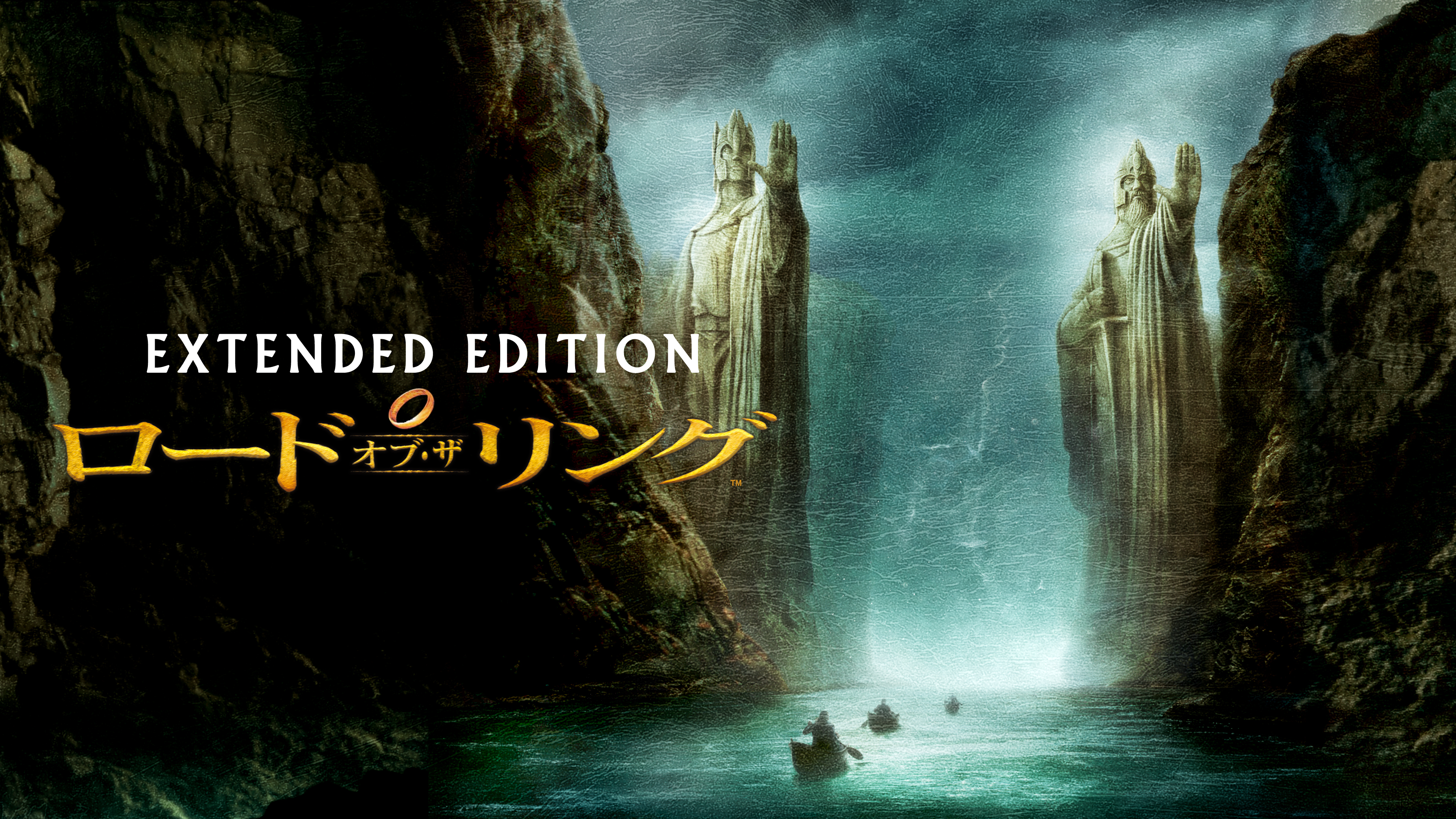 Prime Video: ロード・オブ・ザ・リング エクステンデッド・エディション