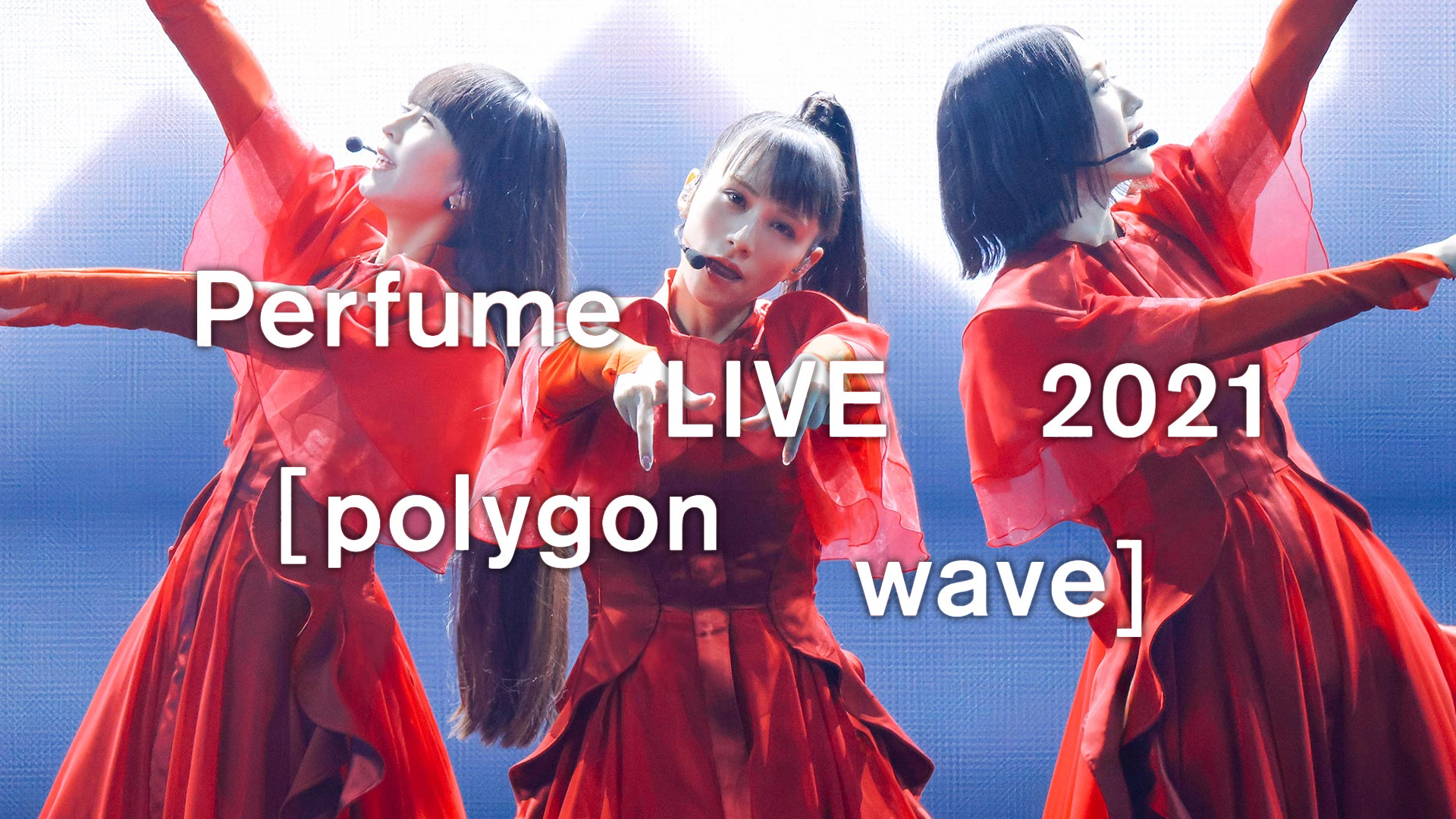 Prime Video: Perfume LIVE 2021 [polygon wave]