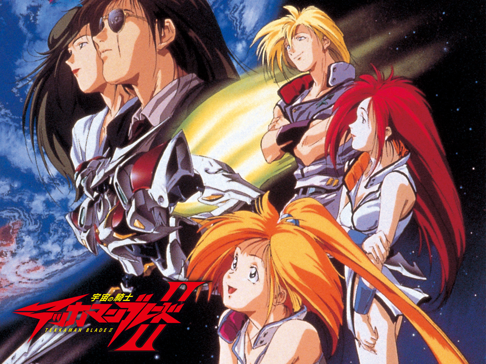 Amazon.co.jp: 宇宙の騎士テッカマンブレードIIを観る | Prime Video