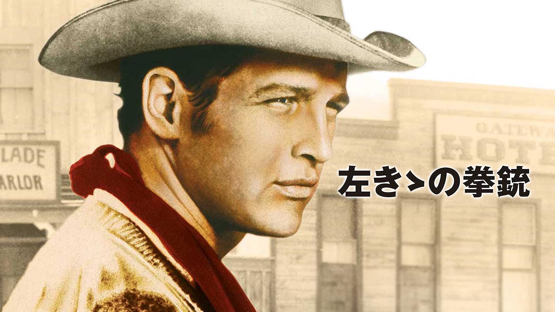 Amazon.co.jp: マッキントッシュの男(字幕版)を観る | Prime Video