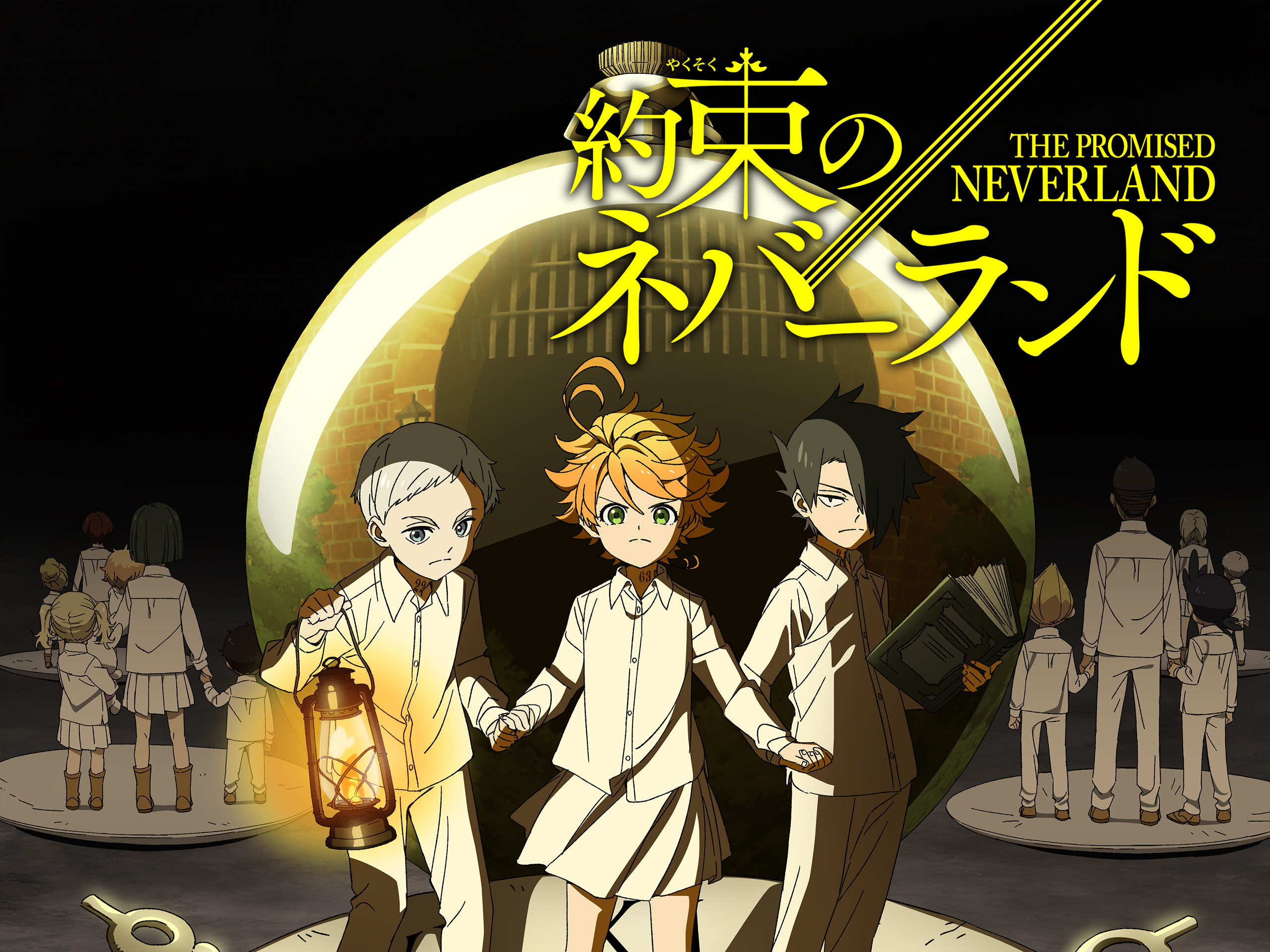 Prime Video: 約束のネバーランド