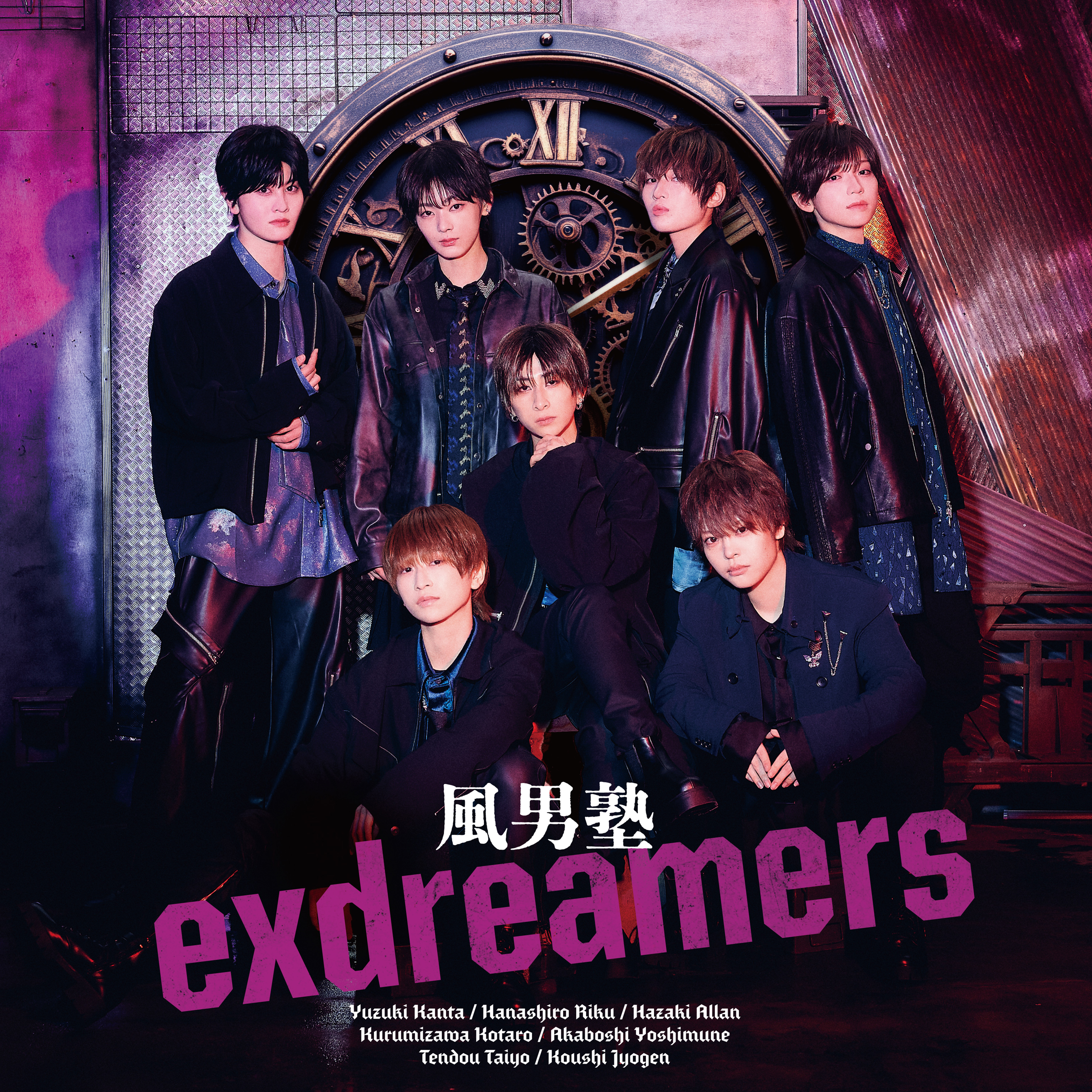 男装ユニット 風男塾（ふだんじゅく）オフィシャルサイト