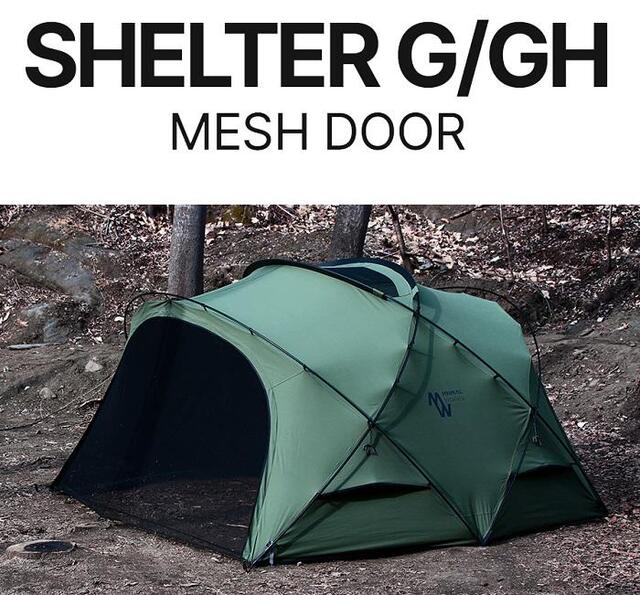 シェルターG/GH 共用 メッシュドア