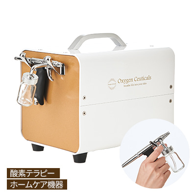 オーズ ポータブル - Oxygen Ceuticals Japan