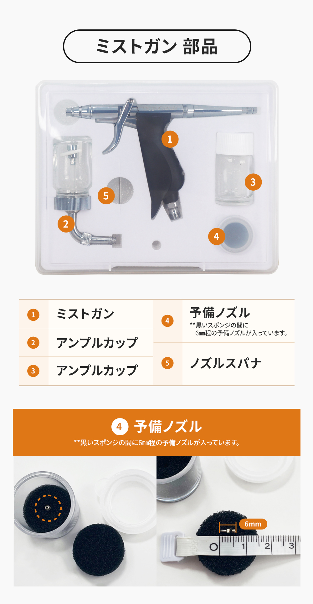 Oxygen Ceuticals Japan