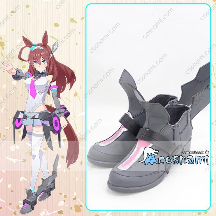 ウマ娘 プリティーダービー Mihono Bourbon ミホノブルボン コスプレ靴