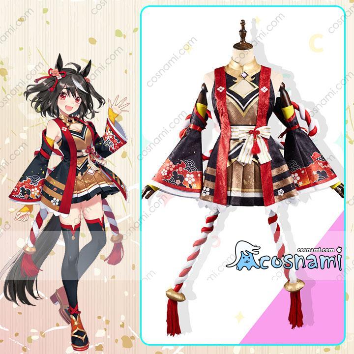 ウマ娘 プリティーダービー キタサンブラック Kitasan Black コスプレ