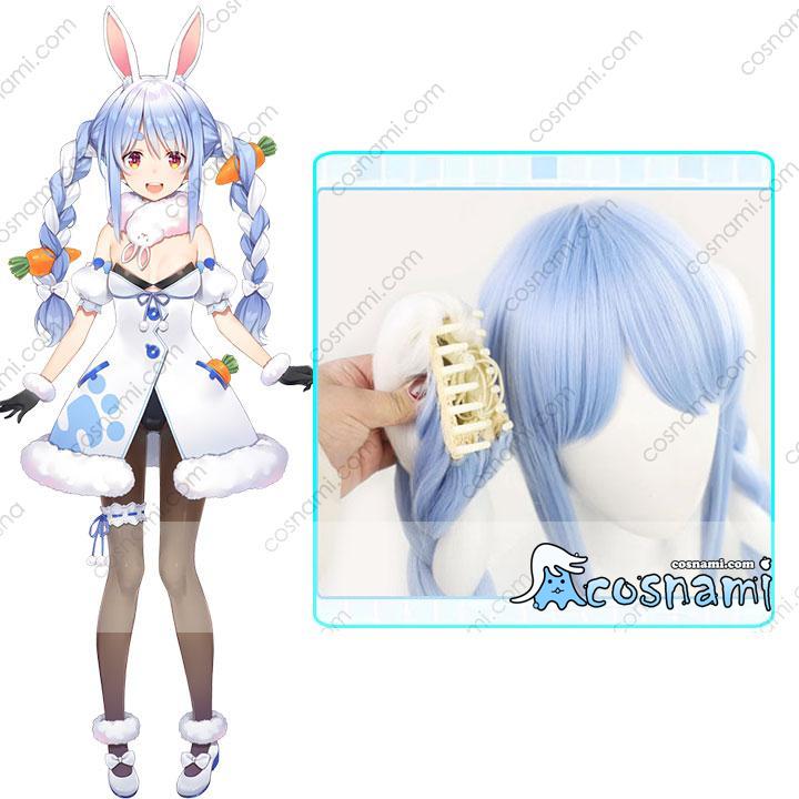 うさだ ぺこら 兎田ぺこら VTuber コスプレウィッグ バーチャル