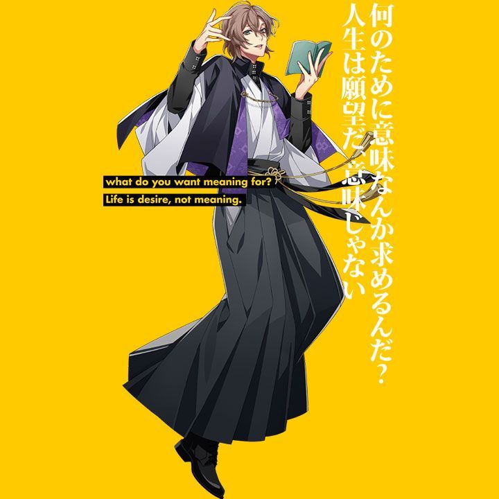 ヒプノシスマイク 夢野幻太郎 コスプレ衣装 送料無料 ヒプマイ コス服