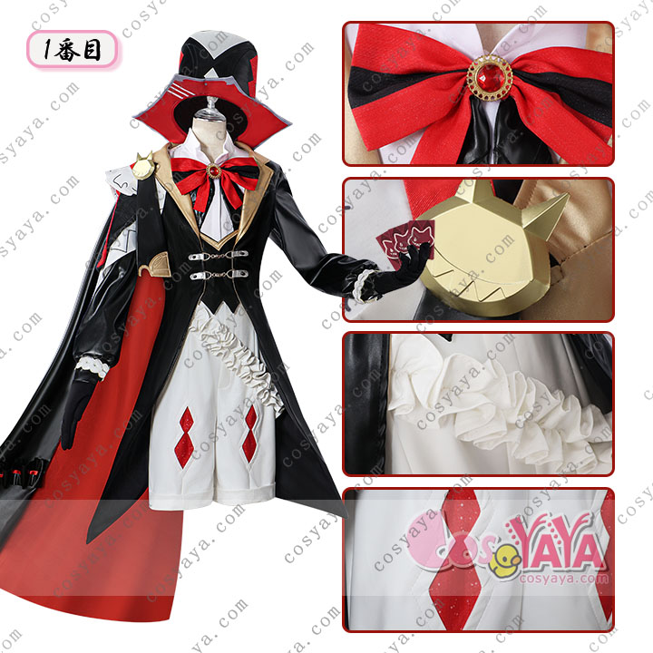 原神げんしん リネ リネット 衣装セット KFCコラボ コスプレ衣装