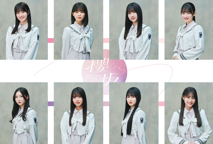 櫻坂46 三期生 2023新制服 COSTUME 櫻坂 最新イベント衣装 オーダー