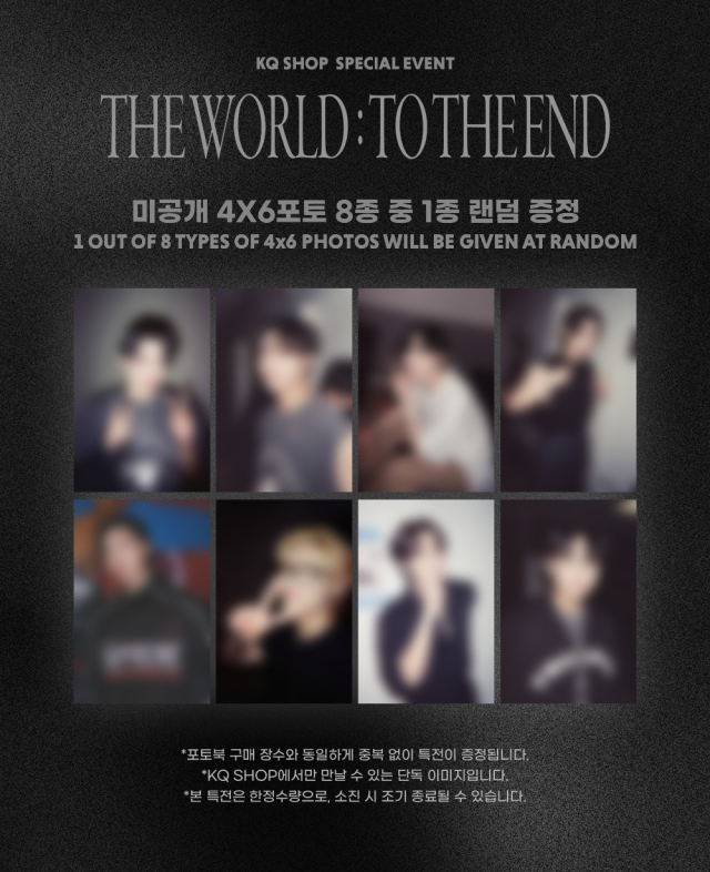THE WORLD : TO THE END DVD - KQ SHOP