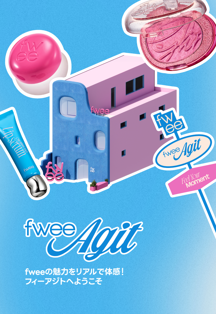 ちいちゃん専用！！幻のfwee ！！ ちいちゃん専用！！幻のfwee ！！