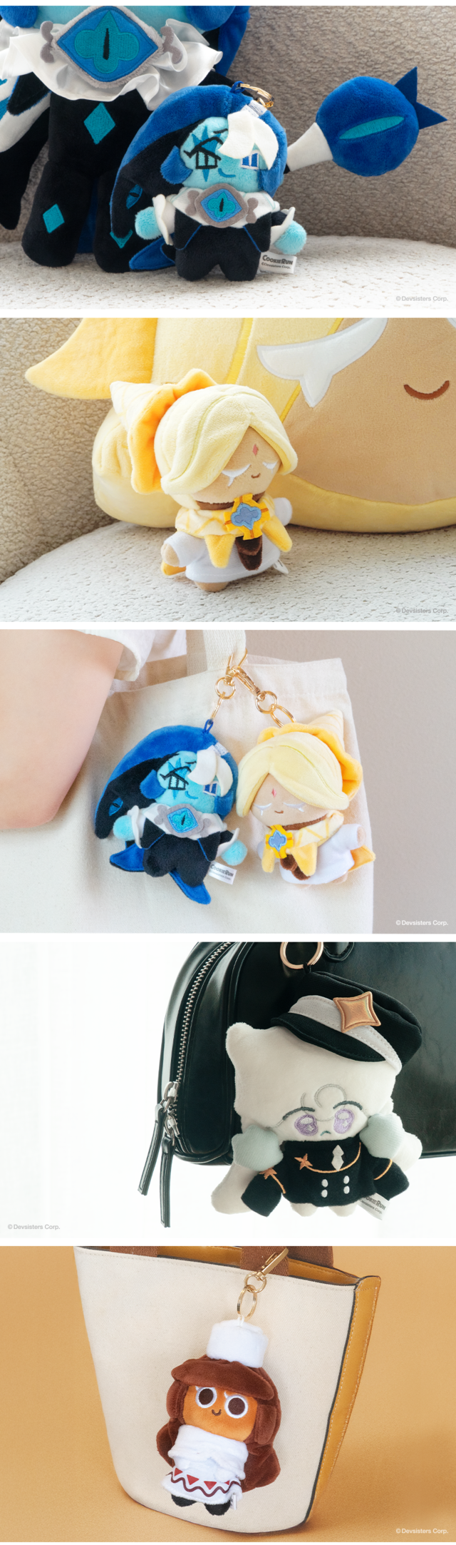 クッキーランぬいぐるみキーリング4種 | CookieRun Store