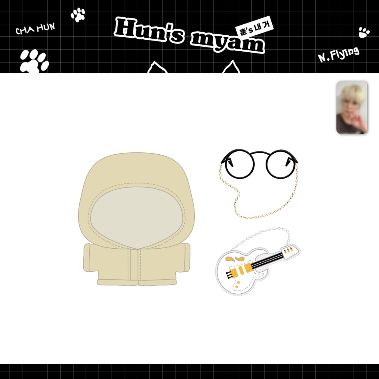 MD - エンフライング(N.Flying) - SOUNDWAVE