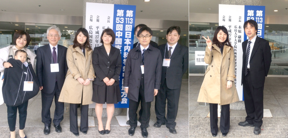 学会・行事日記2015 | 川崎医科大学循環器内科