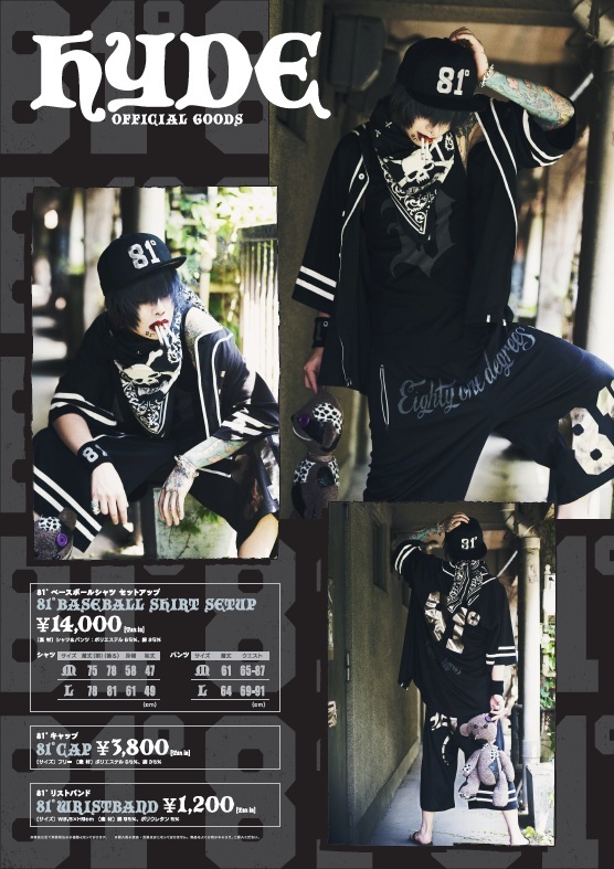 HYDEオフィシャルグッズ 販売開始のご案内 | HYDEIST Mobile