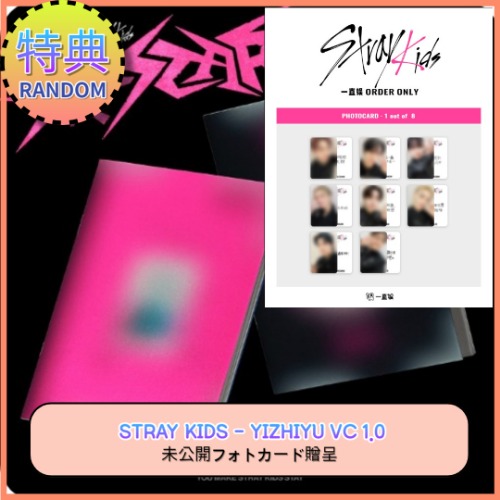 中国特典 - YIZHIYU - heegyeongassi