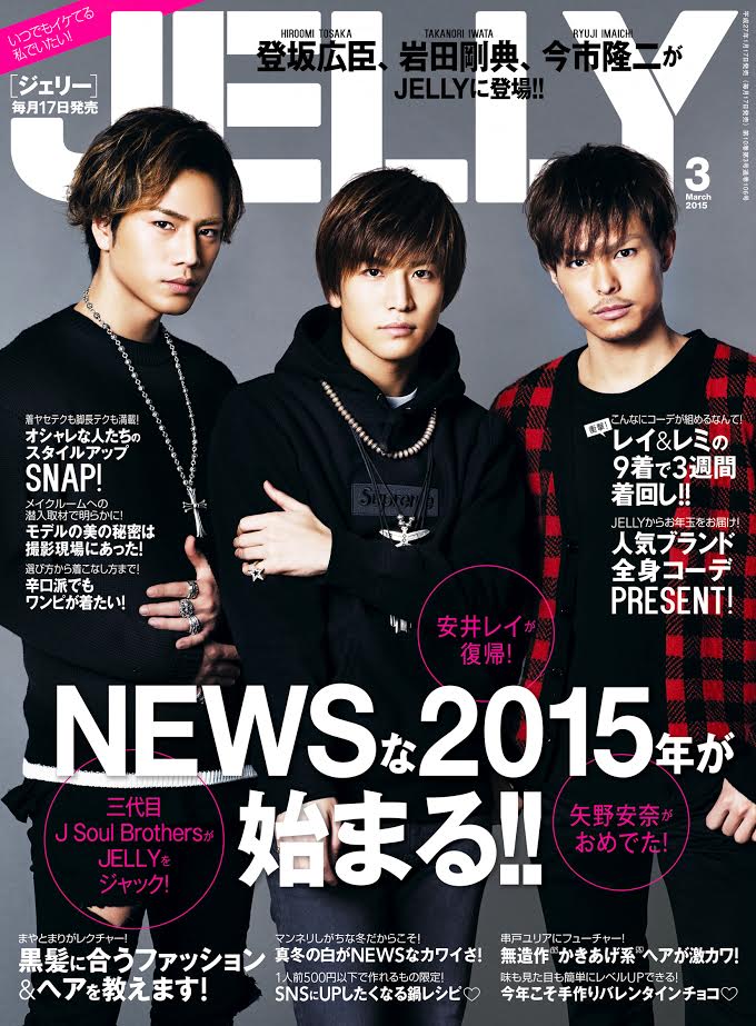 NEWS | 三代目J SOUL BROTHERS from EXILE TRIBE OFFICIAL WEBSITE