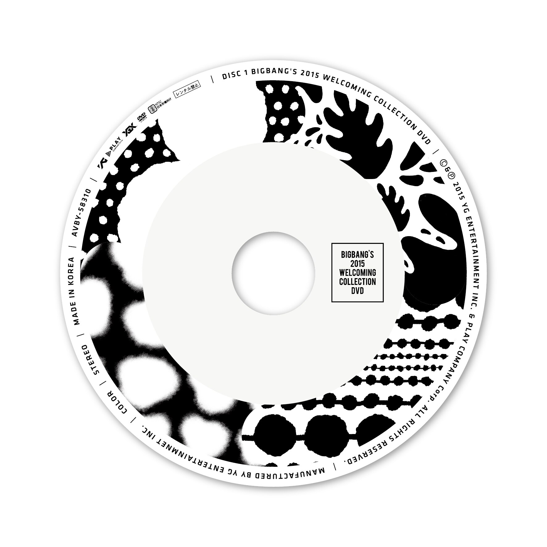 BIGBANG'S 2015 WELCOMING COLLECTION DVD」 2015.03.25 On Sale！