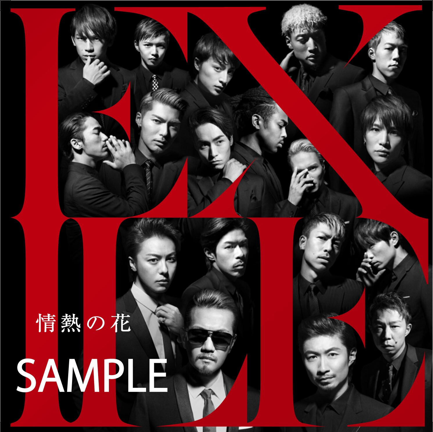 NEWS[EXILE「情熱の花」 とEXILE TRIBE LIVE DVDの特典デザインが全て
