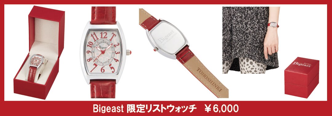 東方神起 オフィシャルウェブサイト