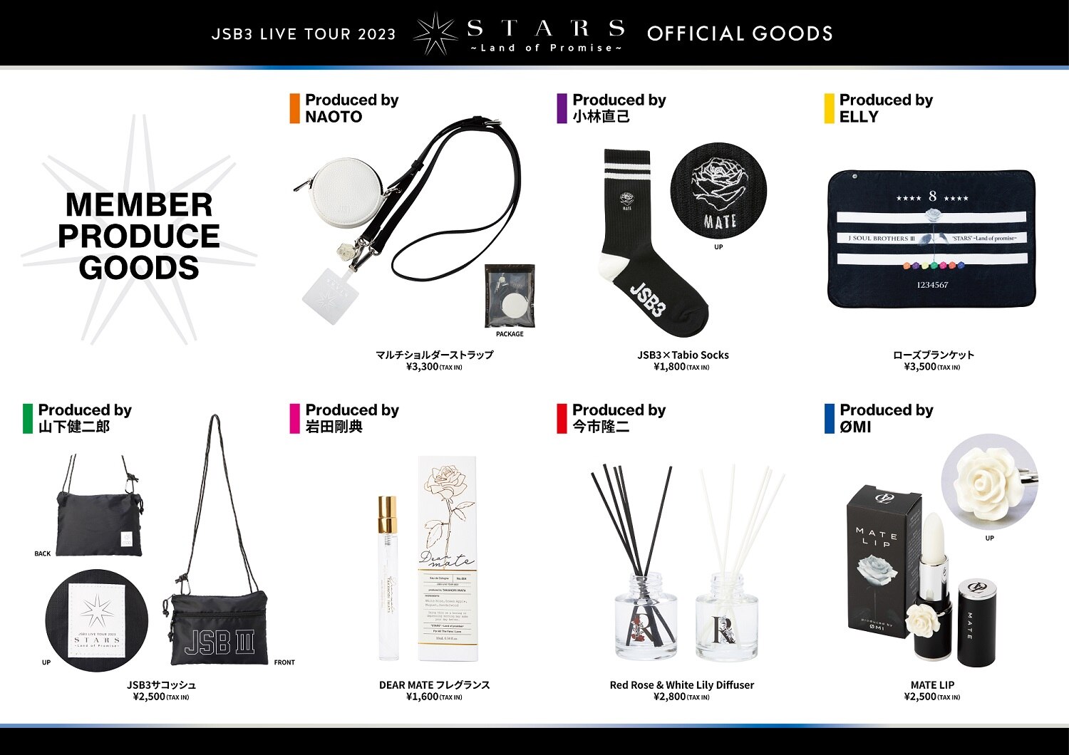 NEWS | 三代目J SOUL BROTHERS from EXILE TRIBE OFFICIAL WEBSITE