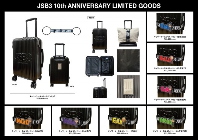 NEWS | 三代目J SOUL BROTHERS from EXILE TRIBE OFFICIAL WEBSITE