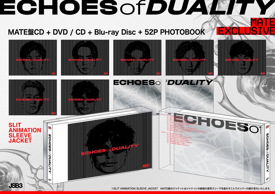 NEWS | 三代目J SOUL BROTHERS from EXILE TRIBE OFFICIAL WEBSITE