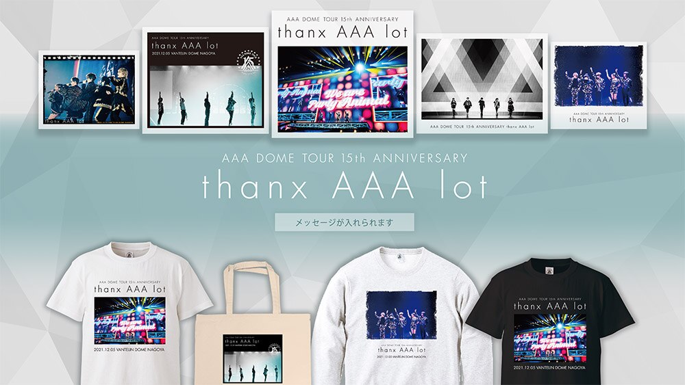 NEWS | AAA（トリプル・エー）OFFICIAL WEBSITE