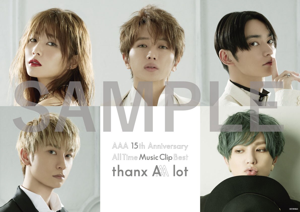 2月19日（水）に発売となるAAA15周年記念ベストアルバム『AAA 15th