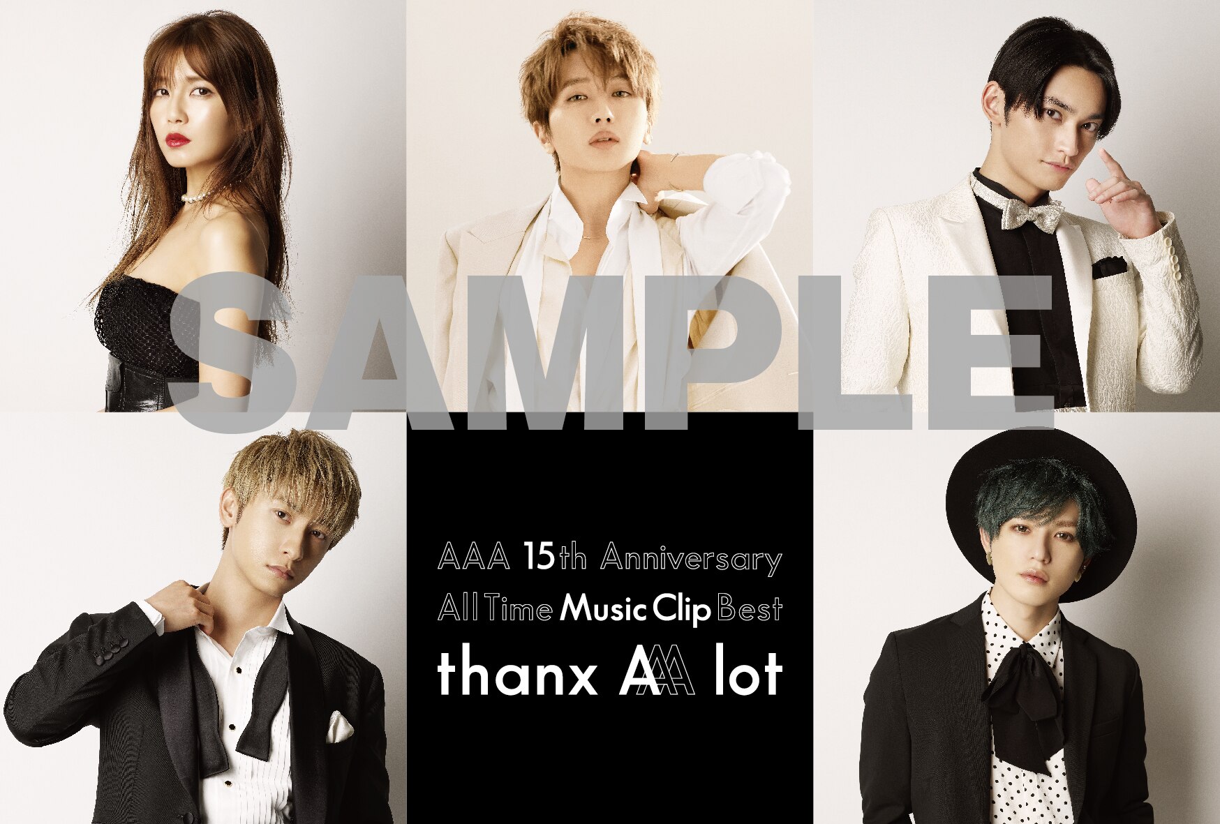 2月19日（水）に発売となるAAA15周年記念ベストアルバム『AAA 15th