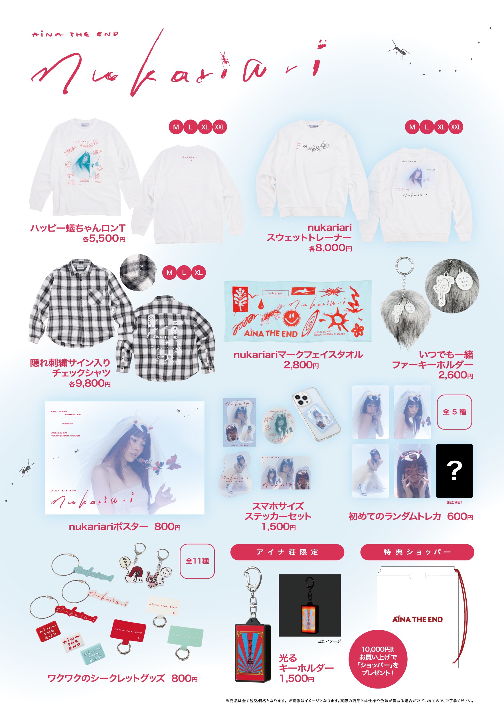 ワンマンライブ