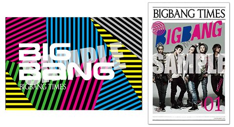 BIGBANG LIVE DVD & Blu-ray 