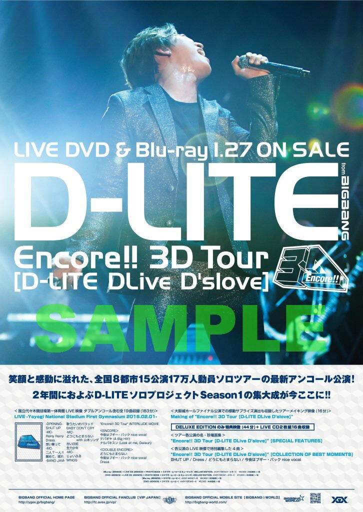D-LITE (from BIGBANG) Encore!! 3D Tour [D-LITE DLive D'slove]