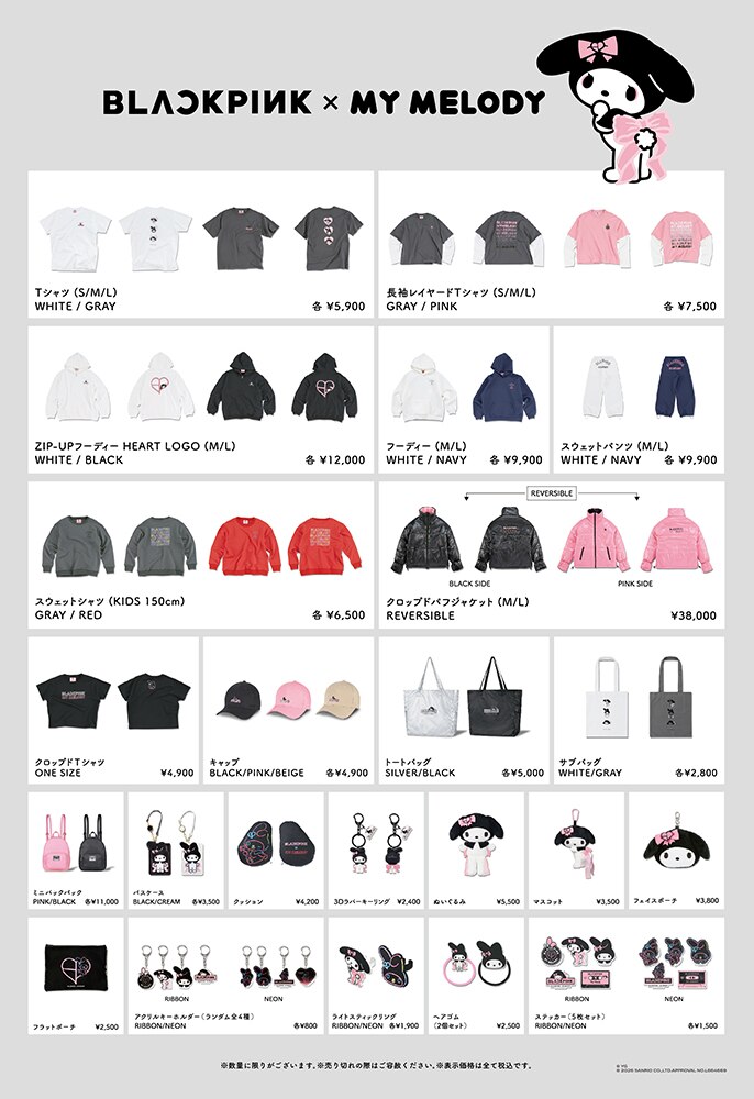 BLACKPINK WORLD TOUR [DEADLINE] IN TOKYO』会場販売に関するご案内