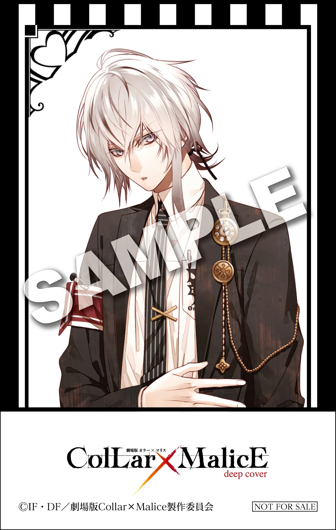 オトガ カラーマリス ランチョンマット 尊 オトガ カラーマリス