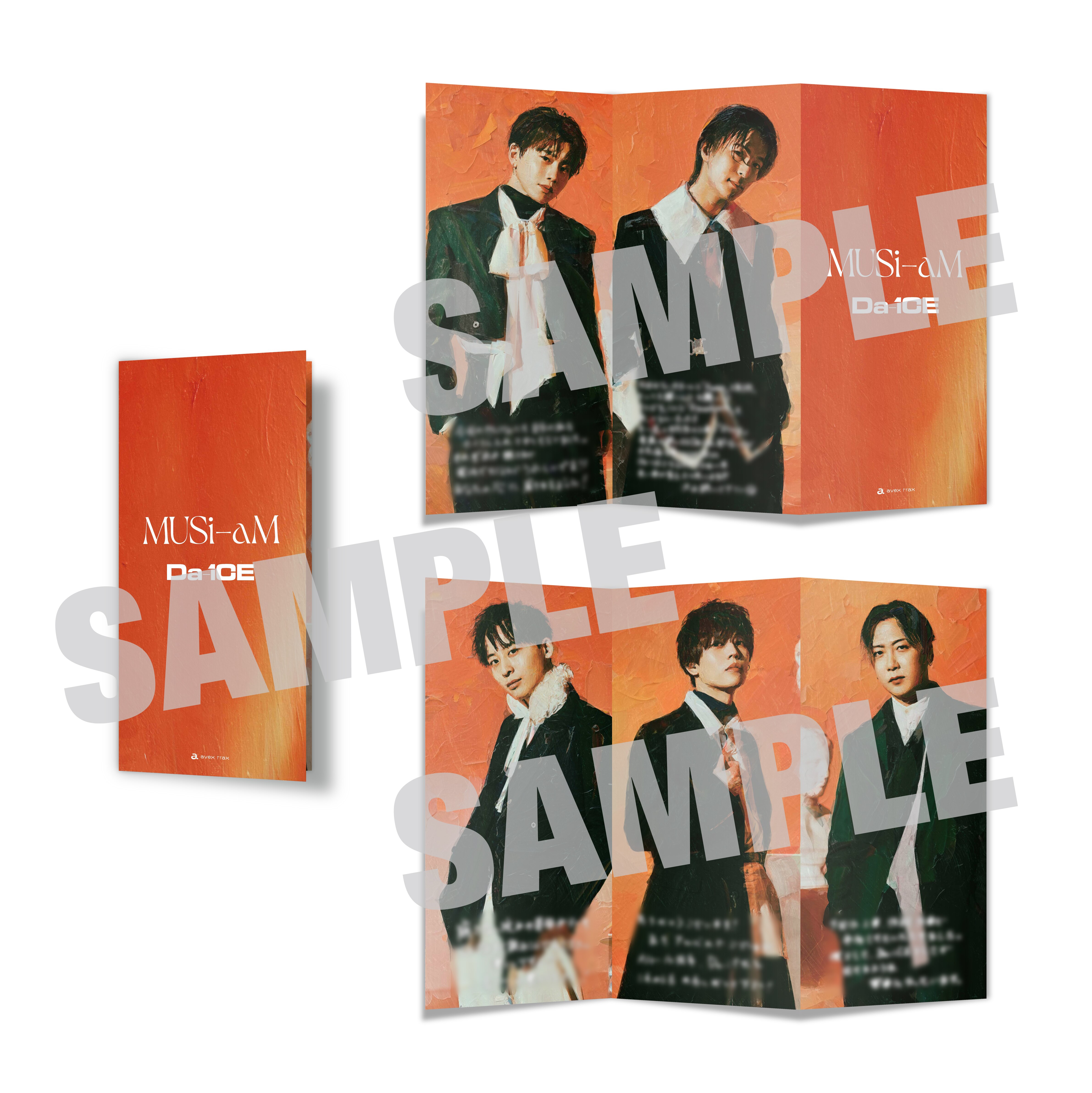 特典情報更新】10/2 (水) ニューアルバム「MUSi-aM」リリース決定