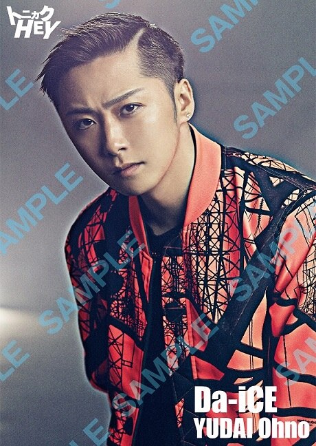 11th single「トニカクHEY」Da-iCE OFFiCiaL FUN CLUB a-i SHOP / Da