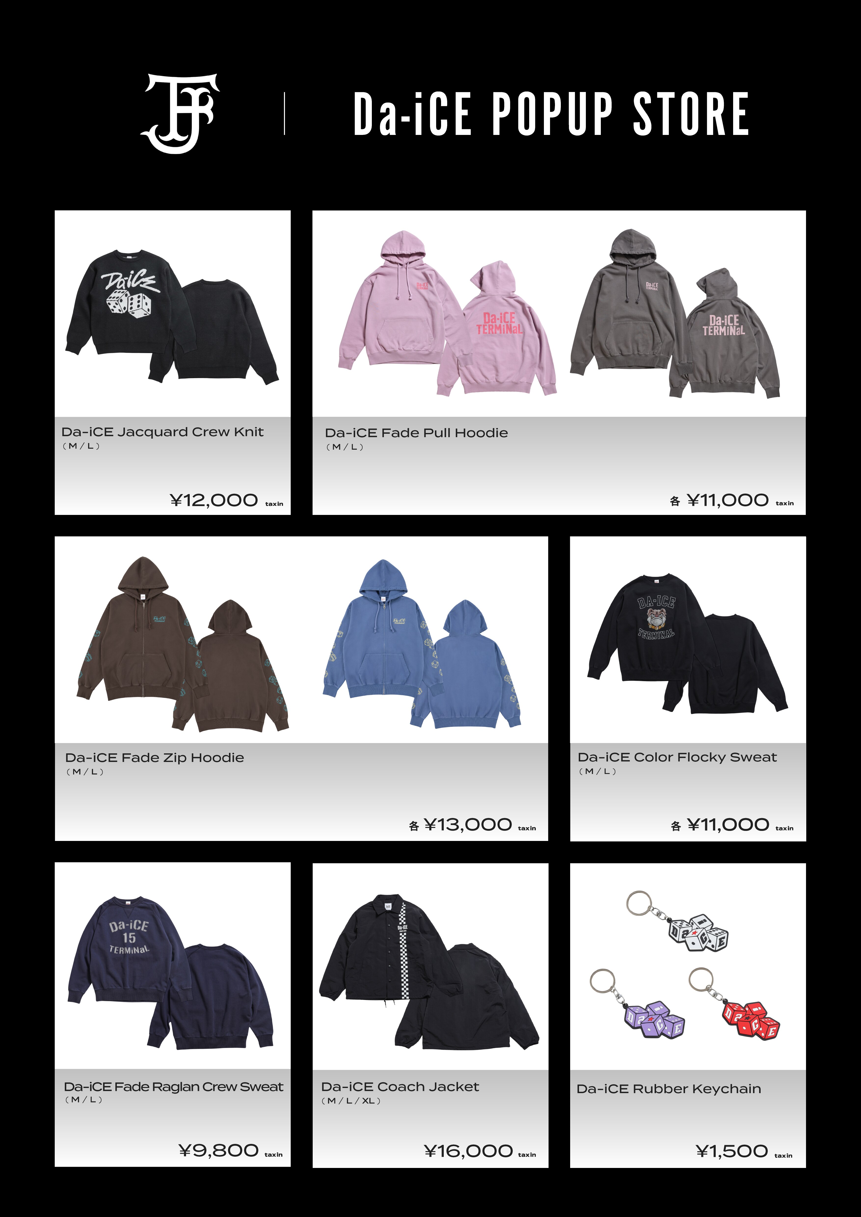 FJ｜Da-iCE POPUP STORE】コラボレーションアイテム第三弾 発売決定