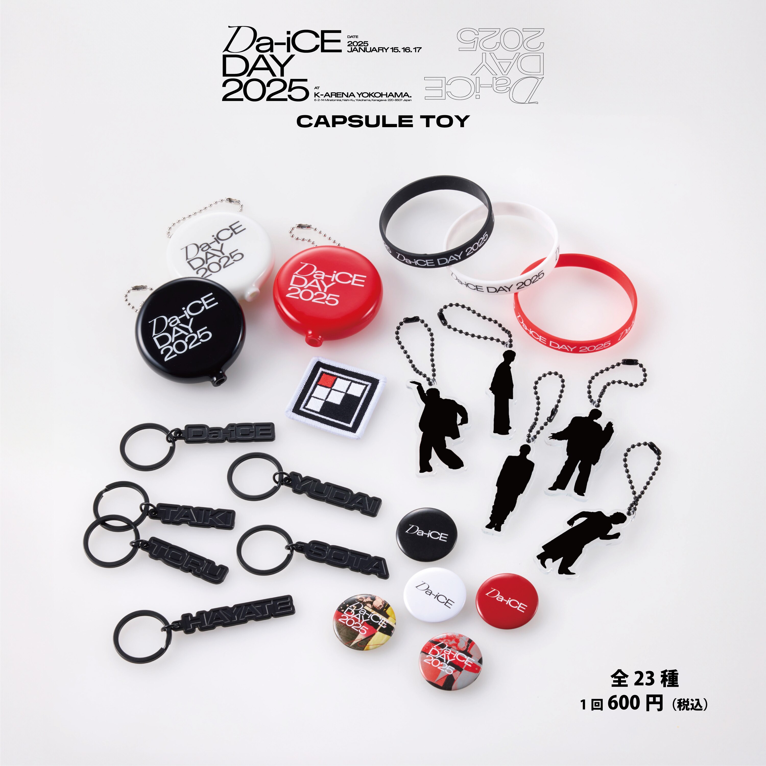 会場販売のお知らせ】「Da-iCE DAY 2025」 - NEWS | Da-iCE（ダイス