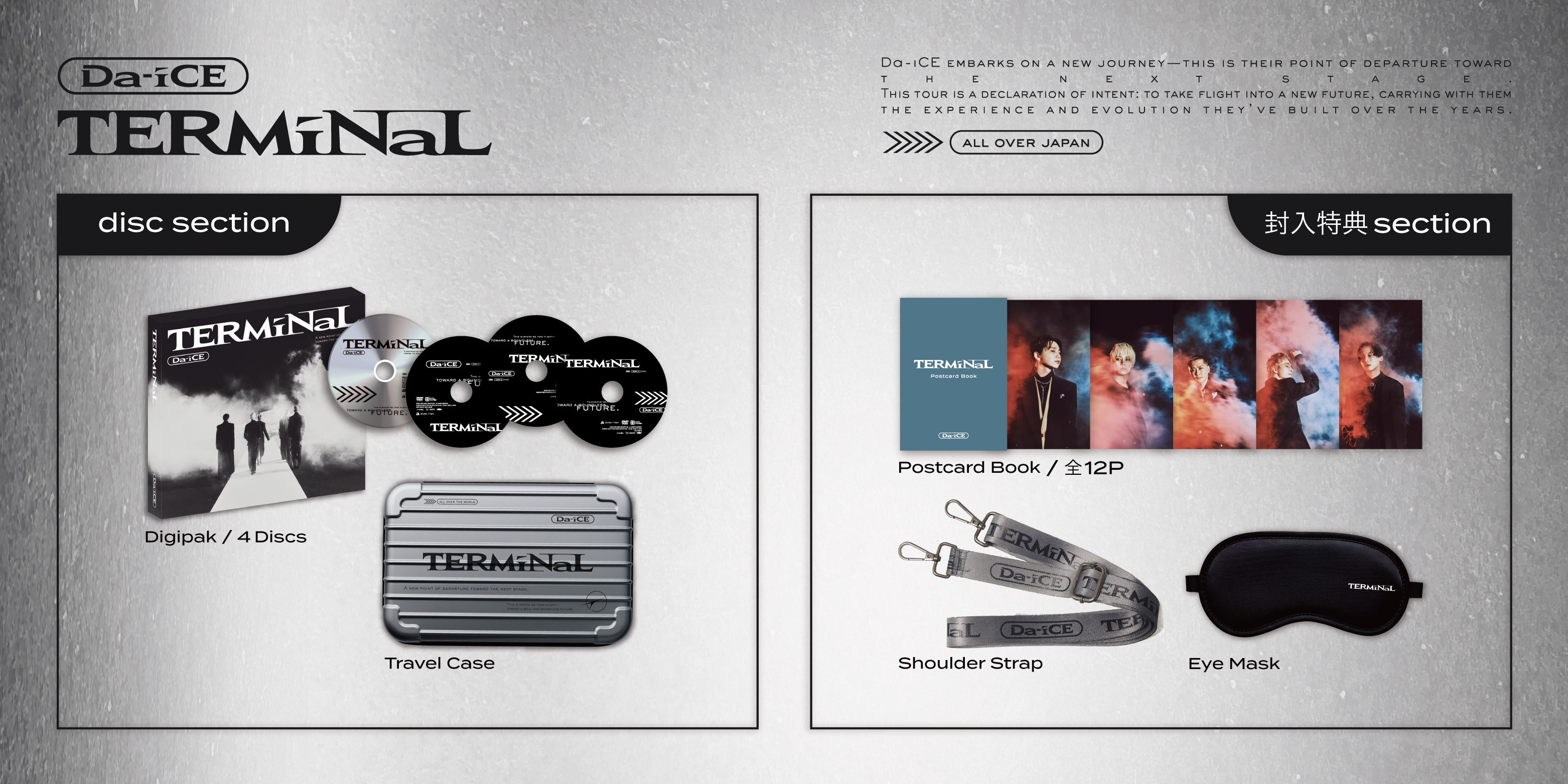 2026年1月14日(水)、New Album『TERMiNaL』発売決定！ - NEWS | Da-iCE