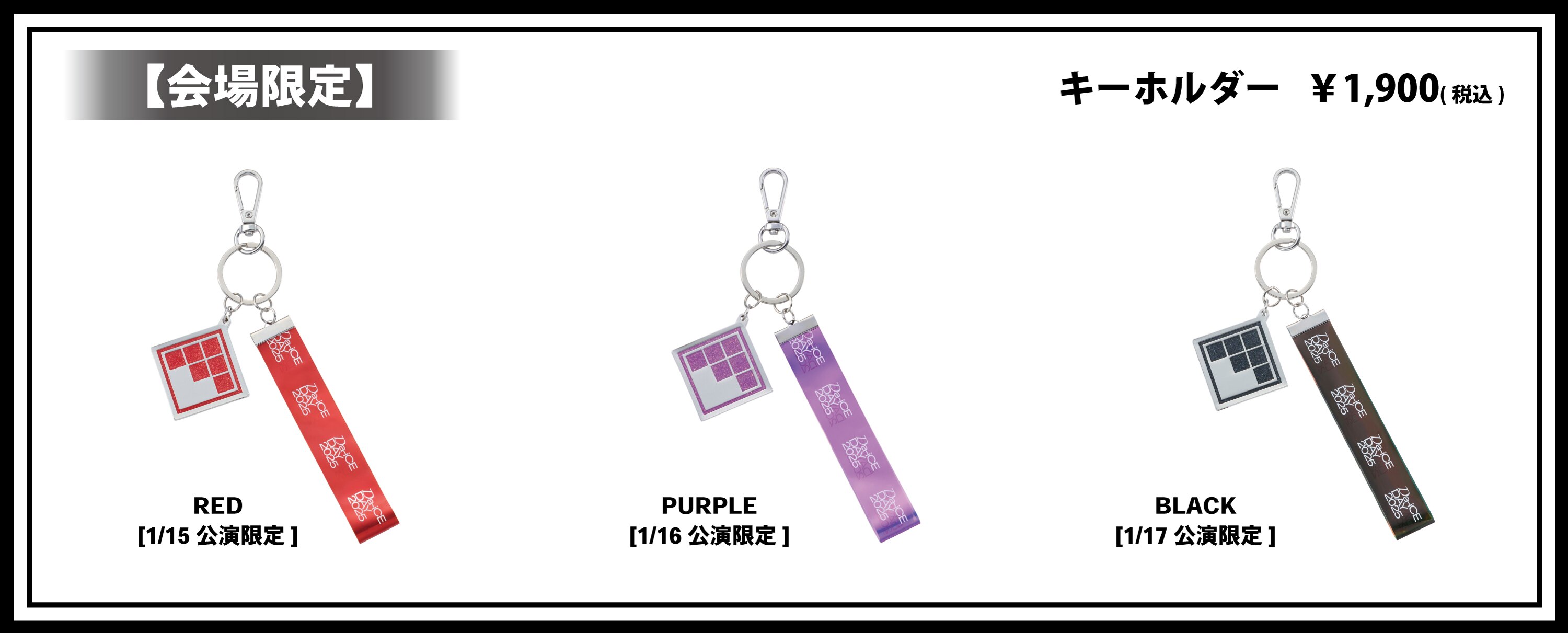 会場販売のお知らせ】「Da-iCE DAY 2025」 - NEWS | Da-iCE（ダイス