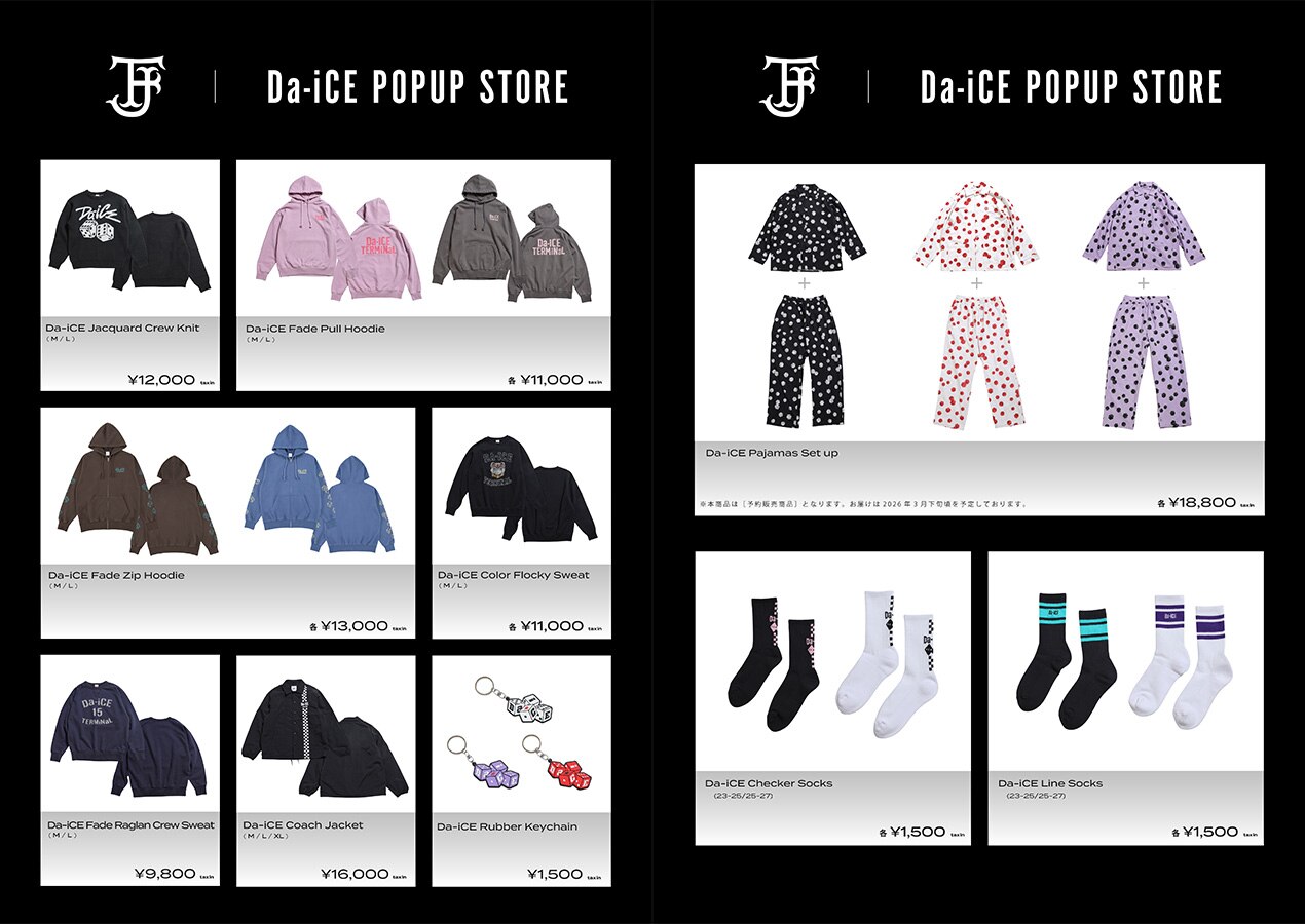 Da-iCE TERMiNaL in SHIBUYA TSUTAYA」開催決定！ - NEWS | Da-iCE