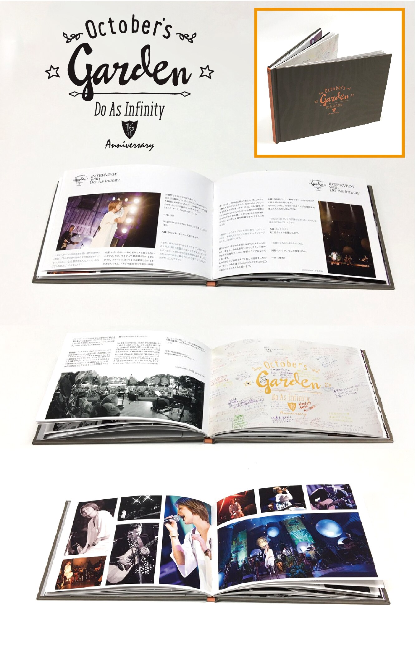 MUSIC [Do As Infinity 16th Anniversary ～October's Garden～]｜Do