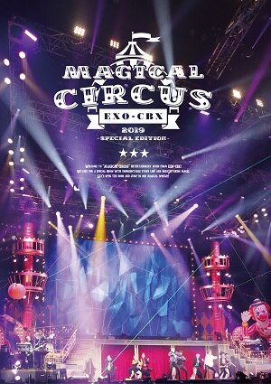 初のLIVE音源配信が決定！『EXO-CBX “MAGICAL CIRCUS” 2019 -Special